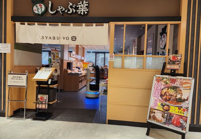 アトレ川崎
