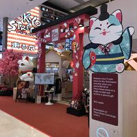 ダイソー (パビリオン店)