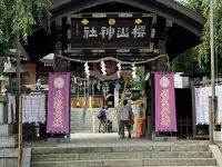桜山神社