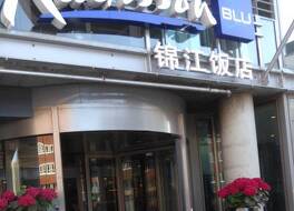 Radisson Blu Hotel Tromso 写真