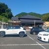 車中泊地：道の駅 もみの木パーク (香川県)★★★★