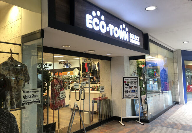 エコタウンセレクト