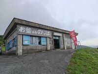 蔵王刈田リフト