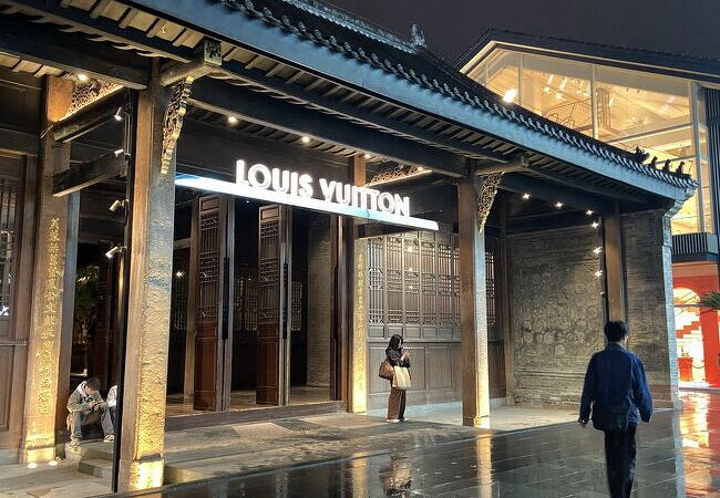 Sino-Ocean Taikoo Li Chengdu クチコミ・アクセス・営業時間