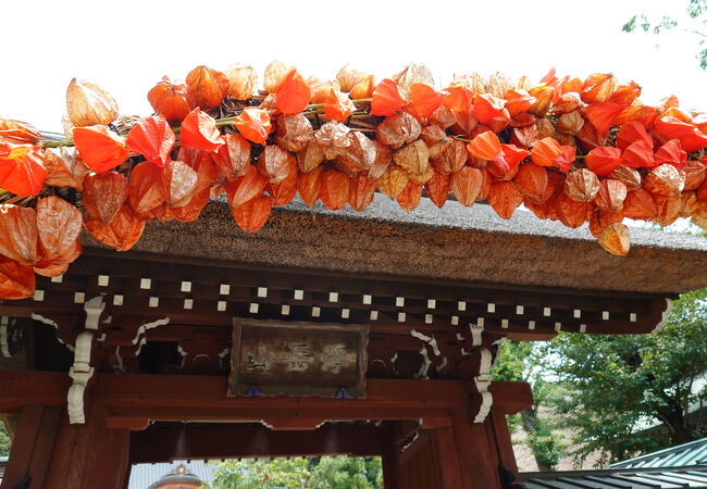 山門の手前に、ほおずきのハッピーゲート