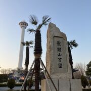 龍頭山公園