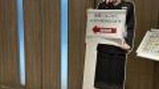 JAL Sakura Lounge (Suvarnabhumi International Airport)