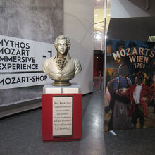 百貨店の地下はモーツァルトワールド