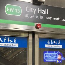 シティホール駅