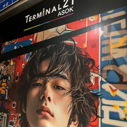 Terminal 21 ASOK