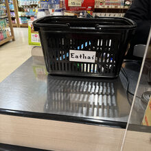 イータイ (セントラル エンバシー店)