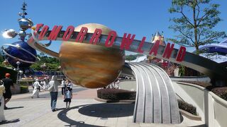 アナハイムのような感じ！