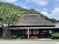 丁子屋