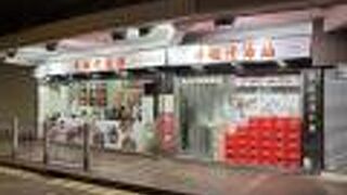 牛&#33129;粉（牛バラ麺）と&#33129;汁蘿蔔（大根のおでん）が最高！！