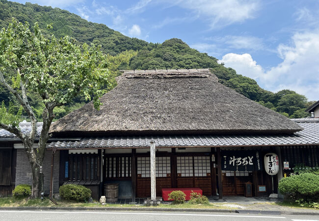 丁子屋