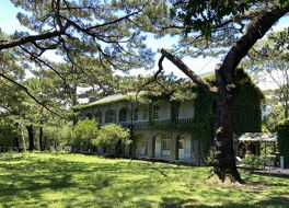 松園別館
