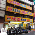 バラまき土産にお勧めのお店！