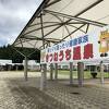 気持ちいい露天風呂