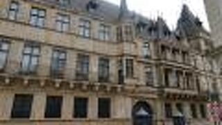 ルクセンブルグ大公が執務されている美しい建物