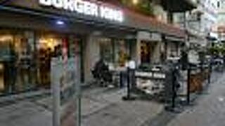 バーガーキング (ルクセンブルク)