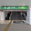 JR東海道線 平塚駅