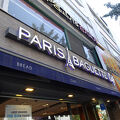 パリバゲット (貞洞店) 