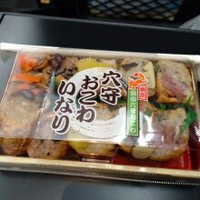 空弁工房 T2店
