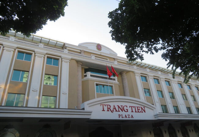 チャンティエン プラザ