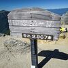花崗岩をまとった日本百名山
