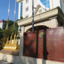 金色がラオスらしいです