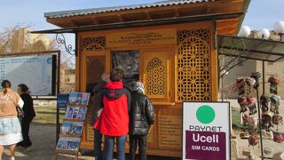 ここで切手を買わないほうがいいです