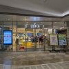 平塚ラスカ JR平塚駅に直結しています