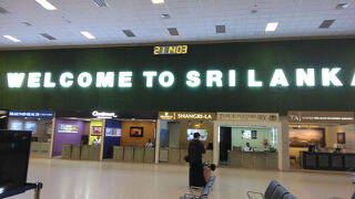 国の玄関なのにかなり小規模