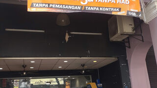 セブンイレブン