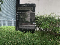 新潟ブルースの碑