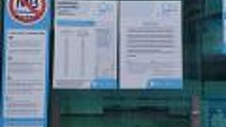 ケーブルカー (ナザレ)