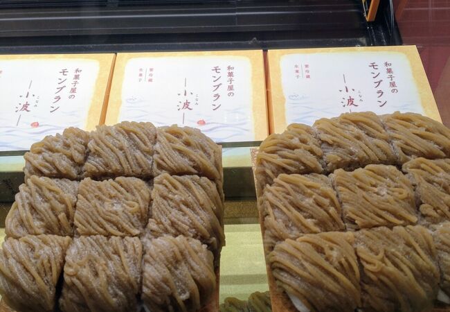 お土産を買いに行きました。