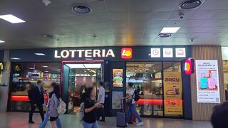 ロッテリア ソウル駅舎店