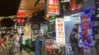 なんとなく混沌としている夜市