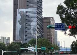 ホテル グレイスリー 台北 写真