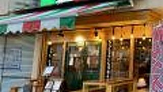 大衆酒場 やがて商店