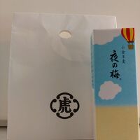 とらや 大丸東京店