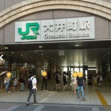 大井町駅