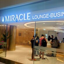 サテライトのラウンジ