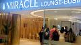 サテライトターミナル