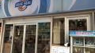 ブルーシールパーラー 大湾店