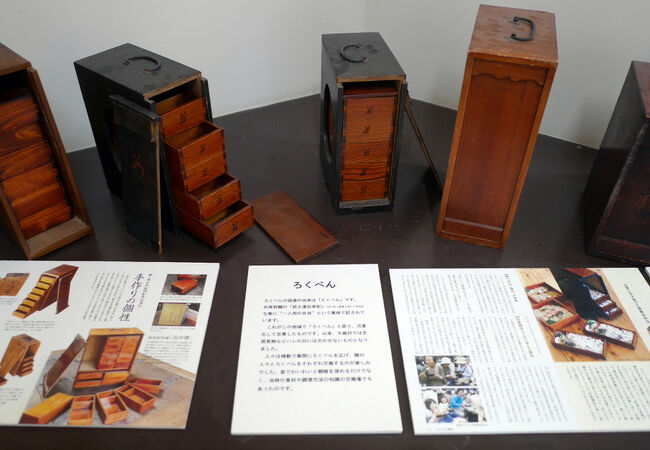 日本海産の塩いかと太平洋産のちくわ、両方の海の幸が山中で出会いまるで中央構造線のよう