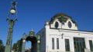 オットー ヴァーグナー ホーフパビリオン ヒーツィング