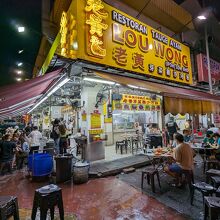 大きな黄色い看板が目印です。