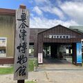 山の中の素晴らしい博物館